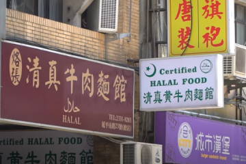 resto halal