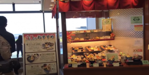 Tempat Makan Halal Di Tokyo Jepang Buat Nambah Wawasan Anda